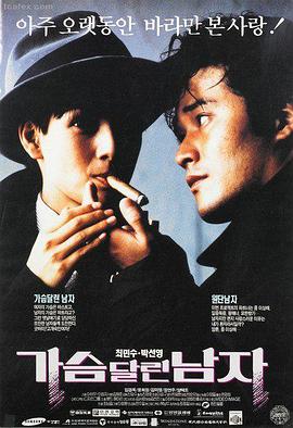 亚洲电影在线播放剧情片潮汐备忘录