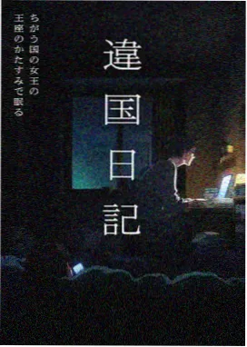 亚洲治愈动漫在线播放铁盒花园