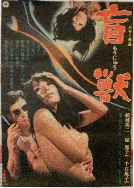 亚洲剧情电影在线播放最后一班渡轮